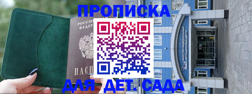 форма 3 в Бодайбо